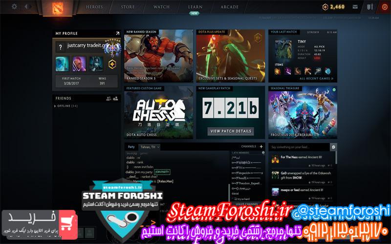 فروش اکانت دوتا ۲ کد 2176