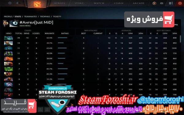 فروش اکانت دوتا ۲ کد 2178