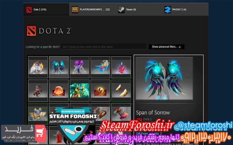 فروش اکانت دوتا ۲ کد 2198