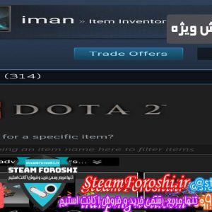 فروش اکانت دوتا ۲ کد 2208