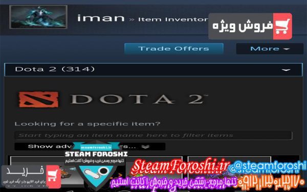 فروش اکانت دوتا ۲ کد 2208