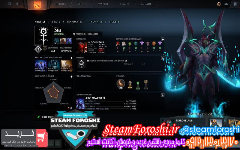 فروش اکانت دوتا ۲ کد 2209