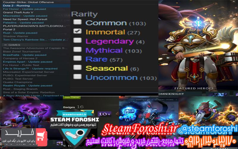 فروش اکانت دوتا ۲ کد 2213