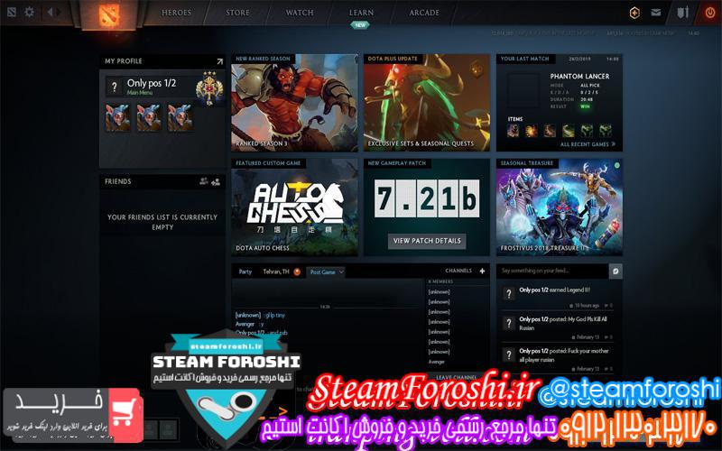 فروش اکانت دوتا ۲ کد 2225