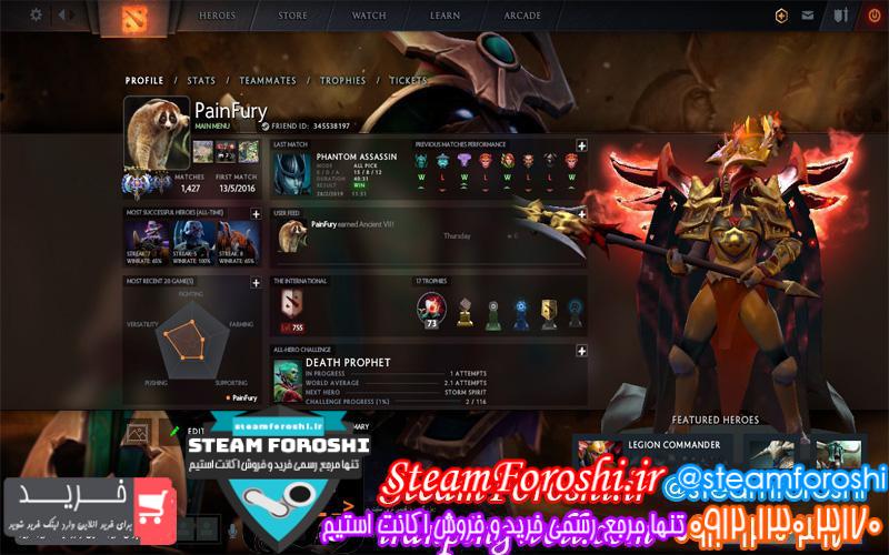 فروش اکانت دوتا ۲ کد 2236