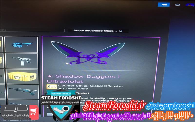 فروش آیتم cs go کد 2242