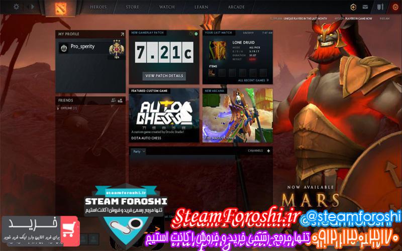 فروش اکانت دوتا ۲ کد 2252