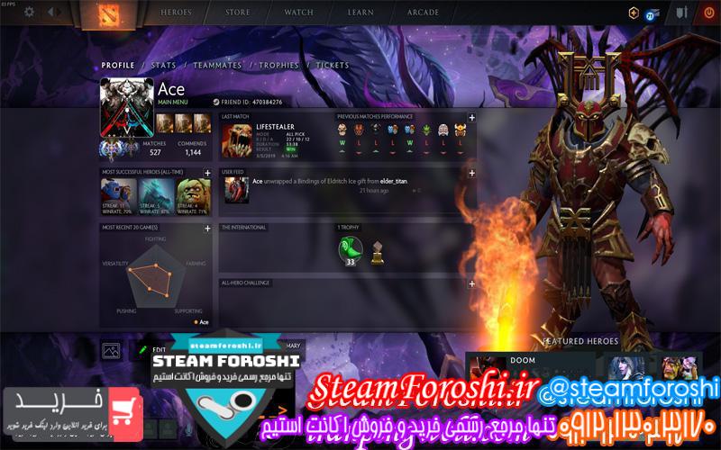 فروش اکانت دوتا ۲ کد 2253