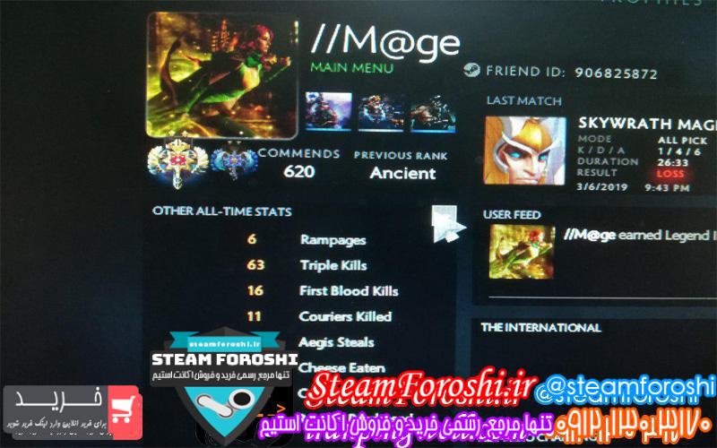 فروش اکانت دوتا ۲ کد 2255