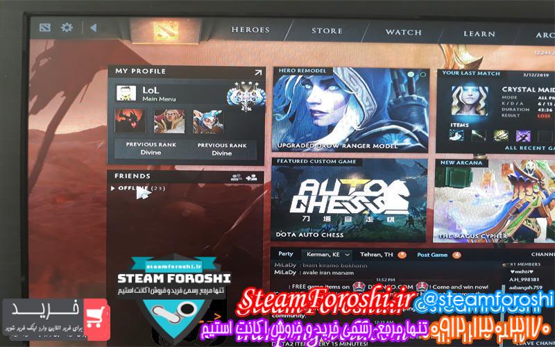 فروش اکانت دوتا ۲ کد 2283