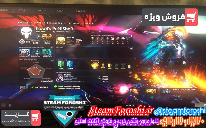 فروش اکانت دوتا ۲ کد 2286