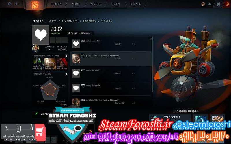 فروش اکانت دوتا ۲ کد 2289