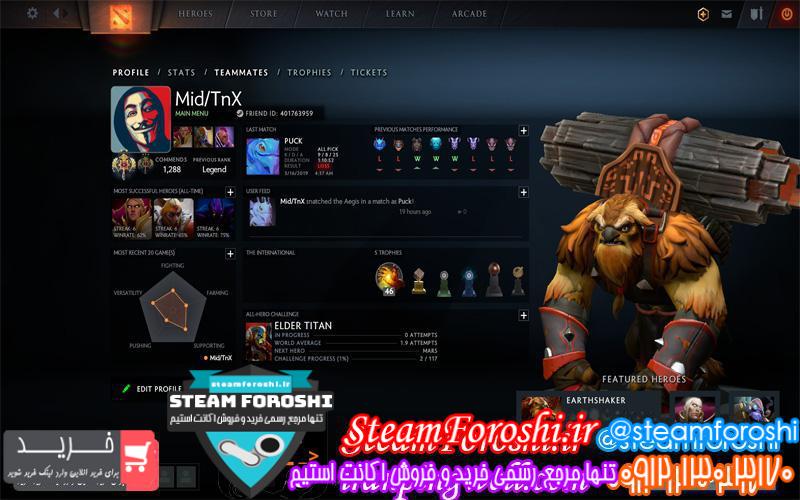 فروش اکانت دوتا ۲ کد 2300