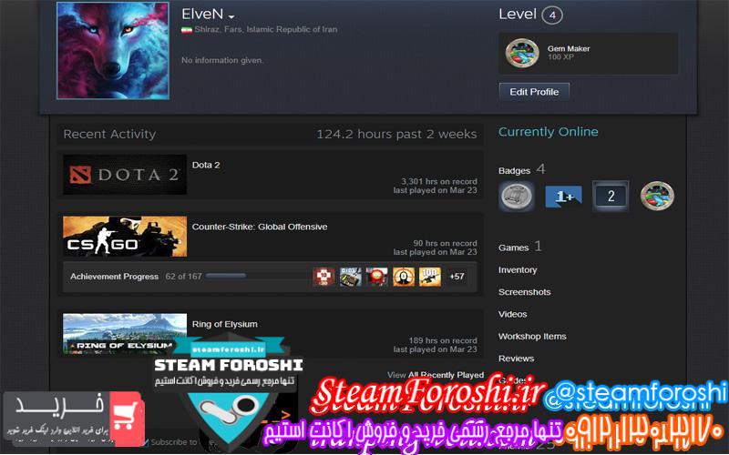 فروش اکانت دوتا ۲ کد 2305