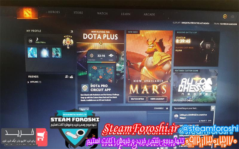 فروش اکانت دوتا ۲ کد 2307