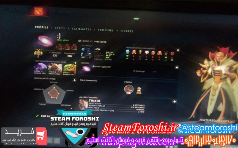 فروش اکانت دوتا ۲ کد 2314