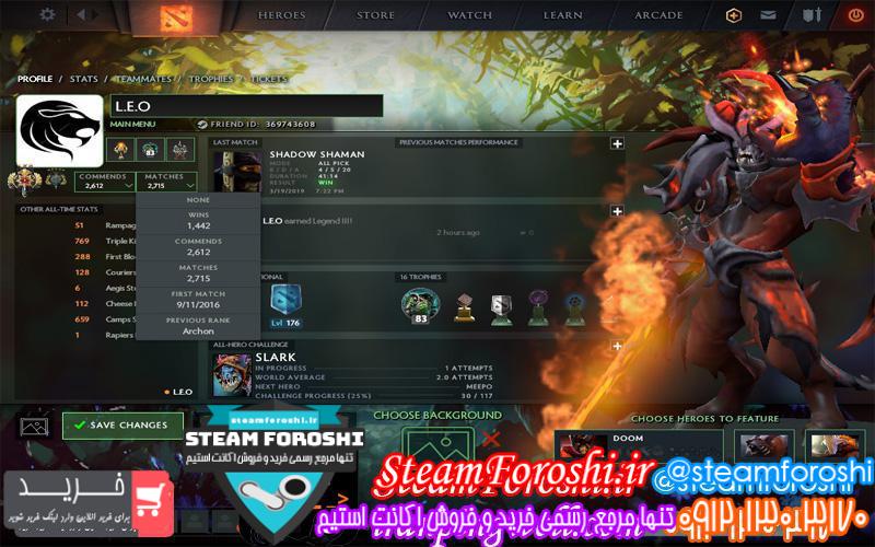 فروش اکانت دوتا ۲ کد 2320