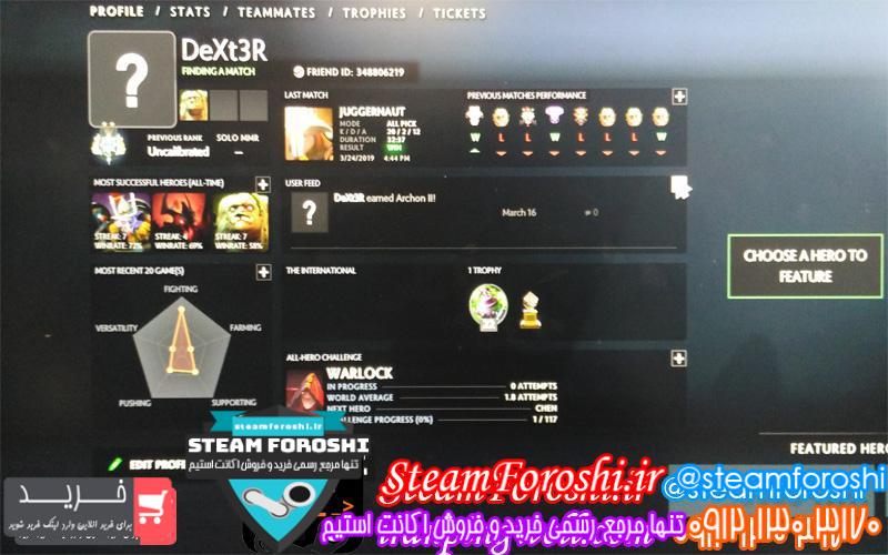 فروش اکانت دوتا ۲ کد 2322