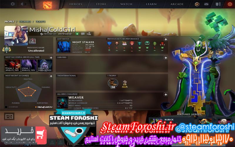 فروش اکانت دوتا ۲ کد 2327