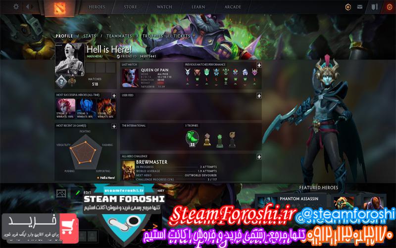 فروش اکانت دوتا ۲ کد 2333