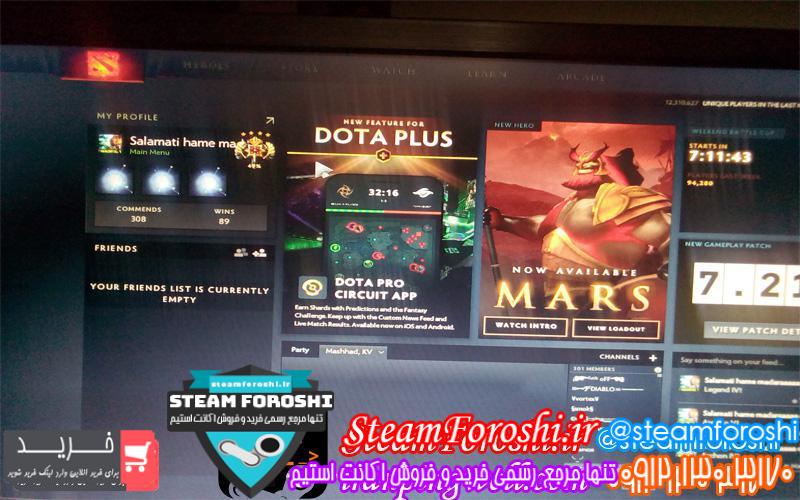 فروش اکانت دوتا ۲ کد 2338