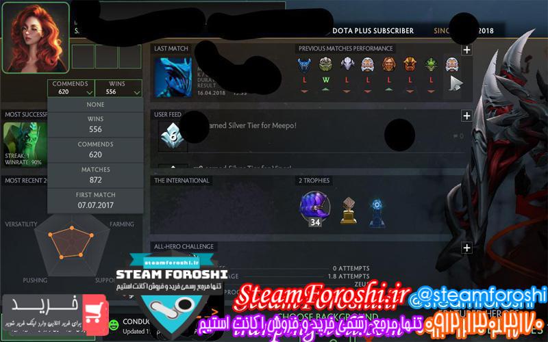 فروش اکانت دوتا ۲ کد 2339