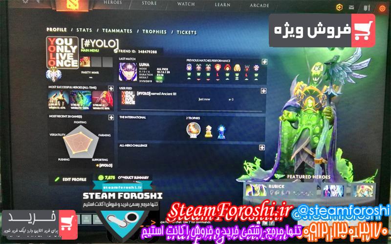 فروش اکانت دوتا ۲ کد 2343