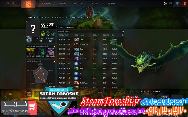 فروش اکانت دوتا ۲ کد 2351