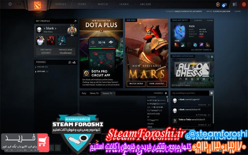 فروش اکانت دوتا ۲ کد 2354