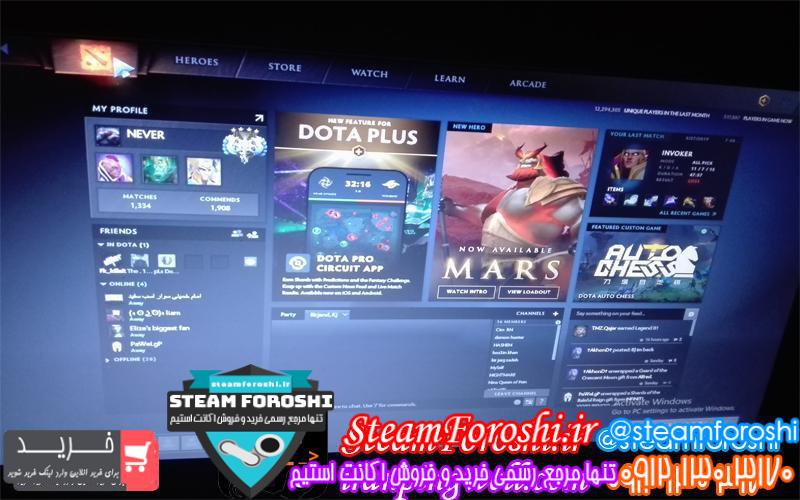 فروش اکانت دوتا ۲ کد 2443