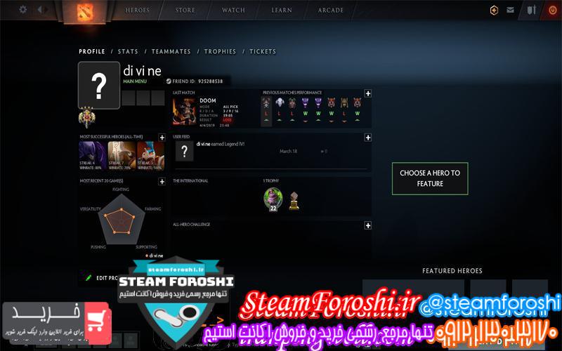 فروش اکانت دوتا ۲ کد 2370