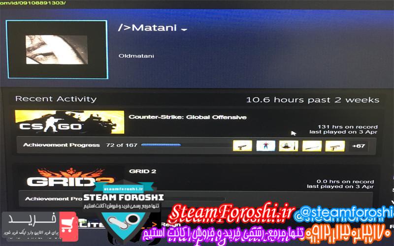 فروش اکانت cs go کد 2374