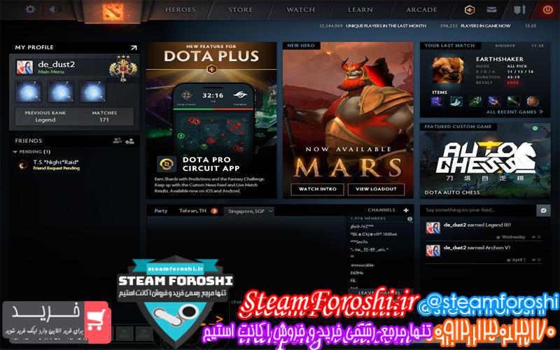 فروش اکانت دوتا ۲ کد 2387