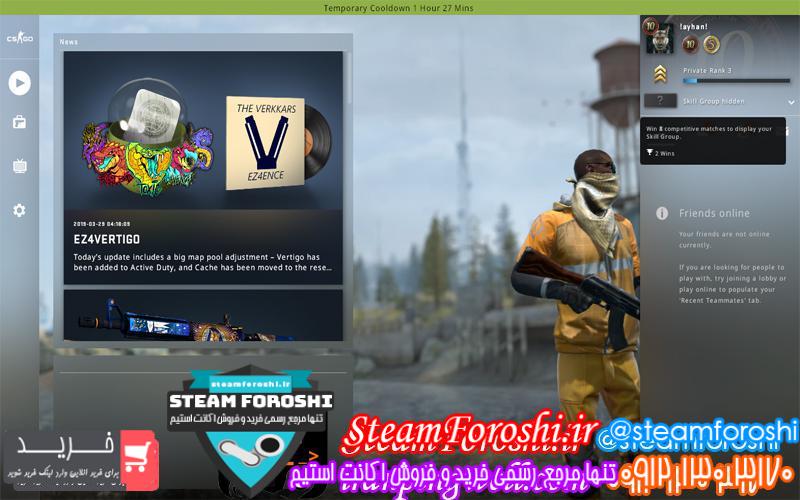 فروش اکانت cs go کد 2388