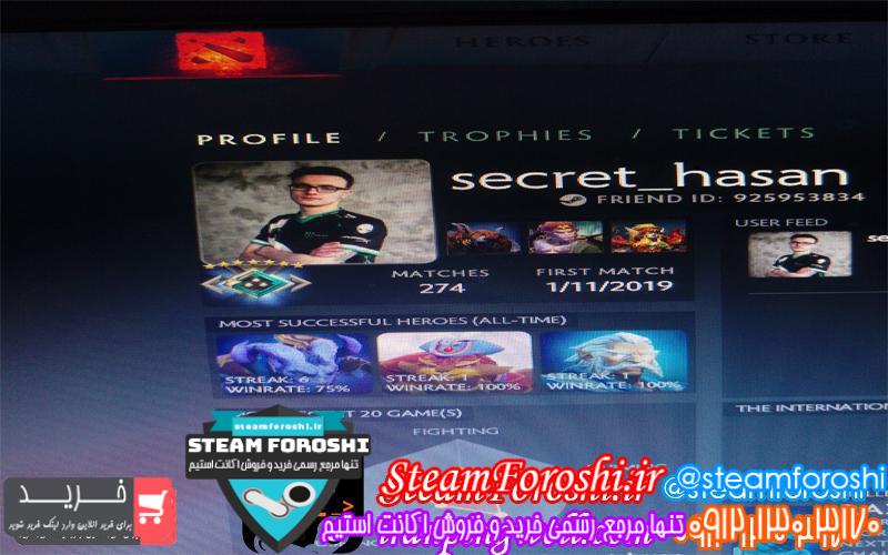 فروش اکانت دوتا ۲ کد 2395