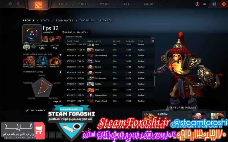 فروش اکانت دوتا ۲ کد 2404