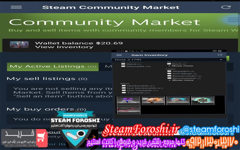 فروش اکانت دوتا ۲ کد 2409