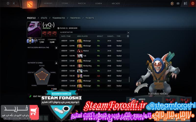 فروش اکانت دوتا ۲ کد 2434