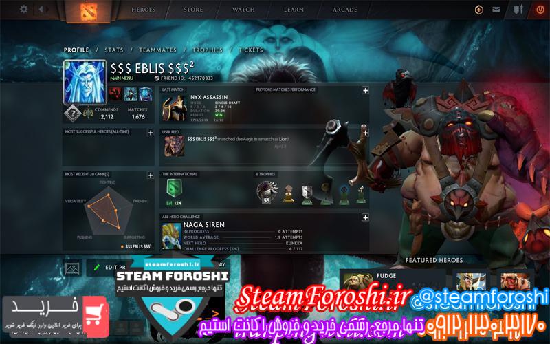 فروش اکانت دوتا ۲ کد 2435