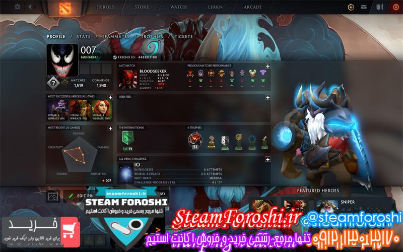 فروش اکانت دوتا ۲ کد 2436