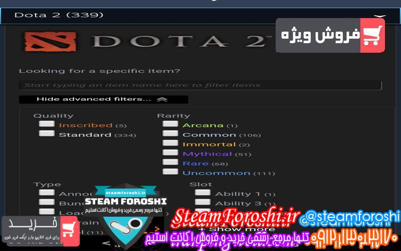 فروش اکانت دوتا ۲ کد 2459