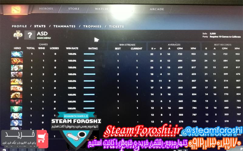 فروش اکانت دوتا ۲ کد 2463