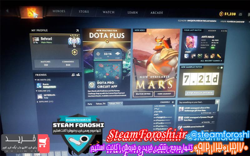 فروش اکانت دوتا ۲ کد 2470