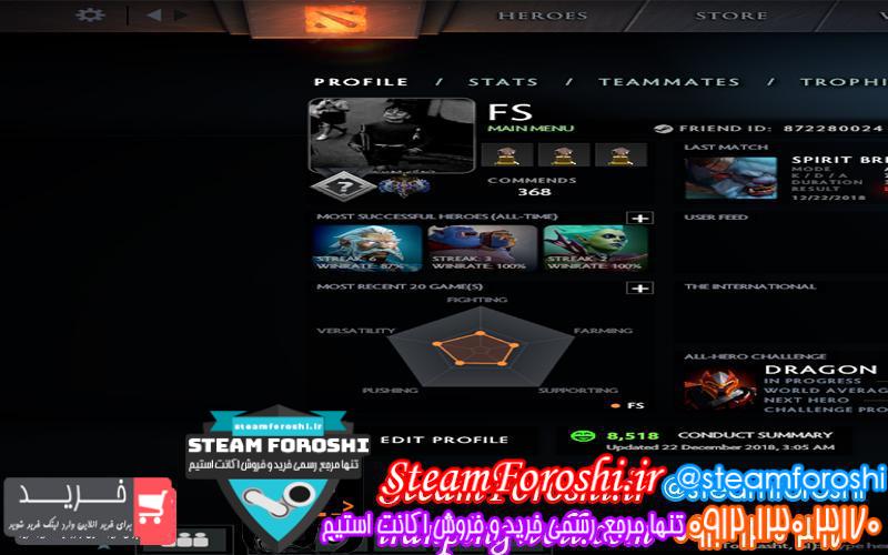 فروش اکانت دوتا ۲ کد 2471