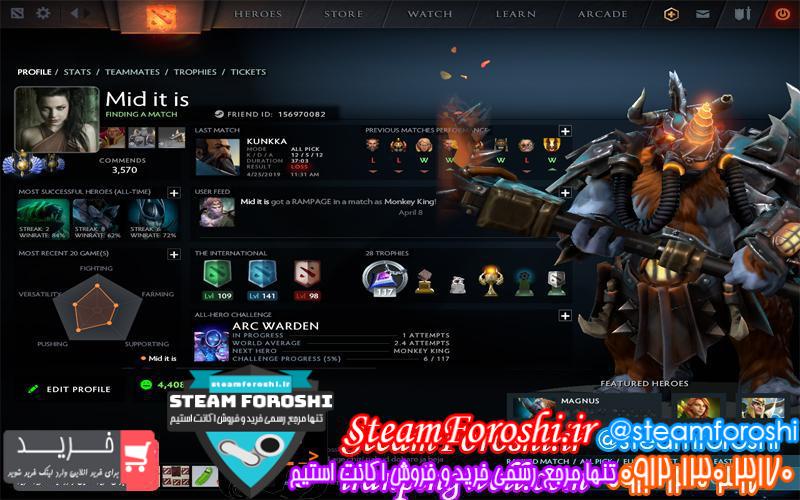 فروش اکانت دوتا ۲ کد 2481