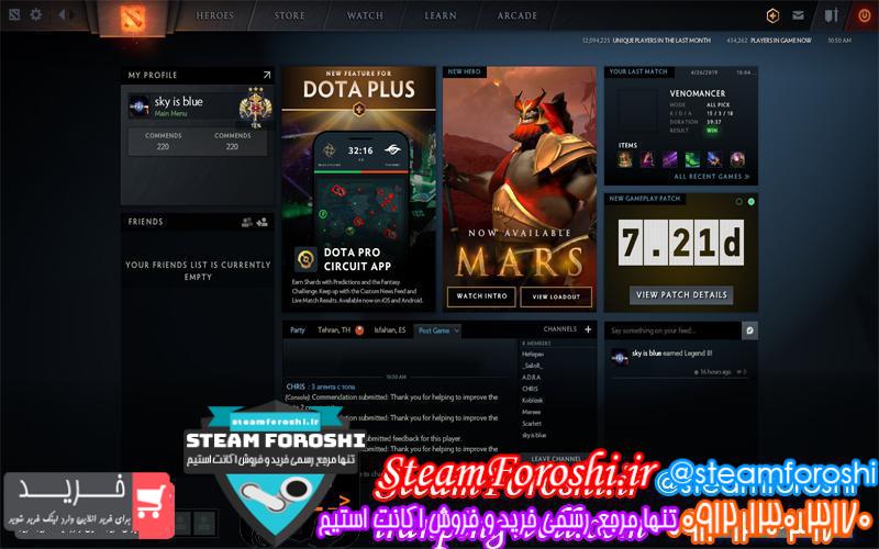 فروش اکانت دوتا ۲ کد 2488