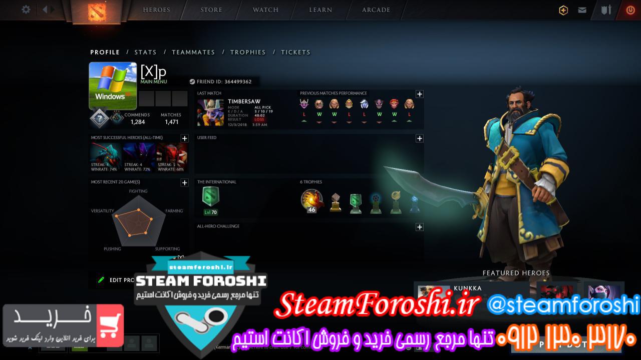 فروش اکانت دوتا ۲ کد 2493