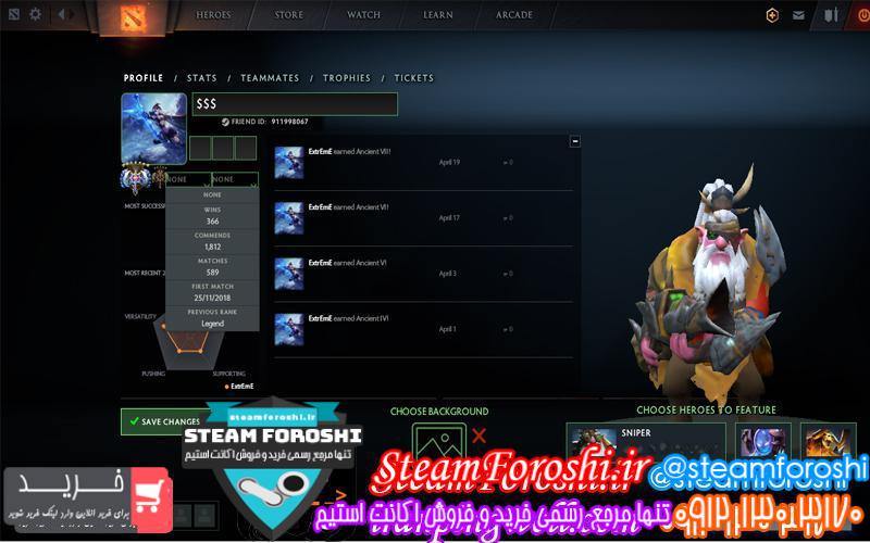 فروش اکانت دوتا ۲ کد 2495