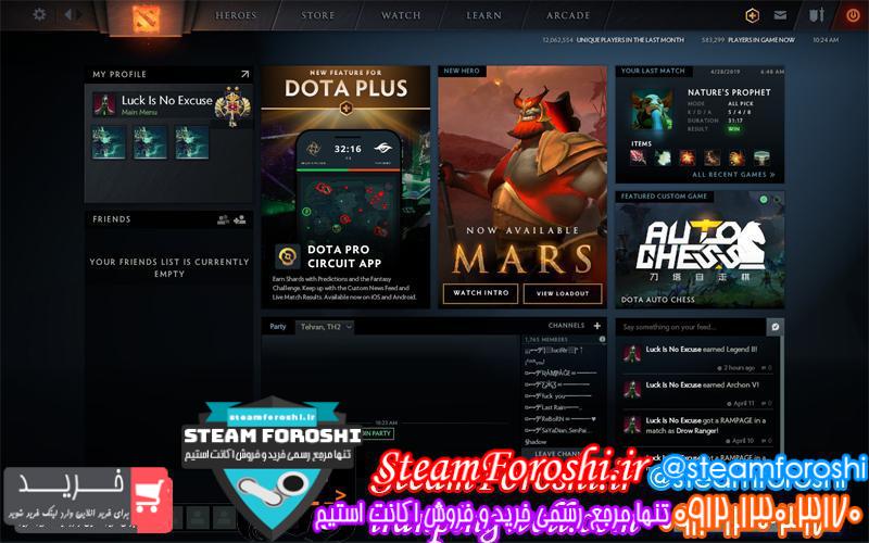 فروش اکانت دوتا ۲ کد 2499