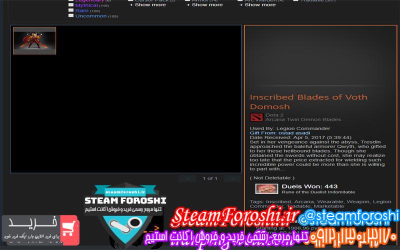 فروش آیتم دوتا ۲ کد 2501